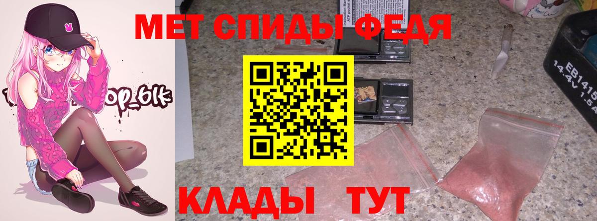 АМФЕТАМИН 97% Сергиев Посад