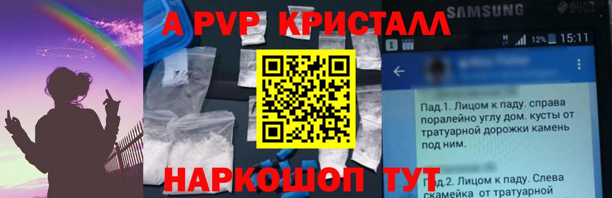 APVP мука  Вход с VPN  APVP СК КРИС  А ПВП  Сергиев Посад 