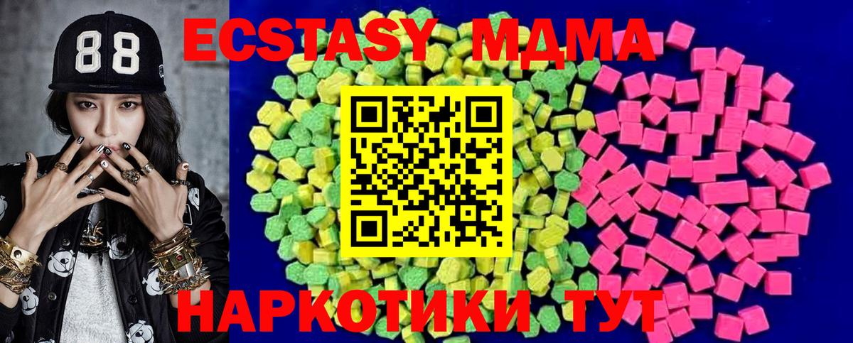 Сергиев Посад  Экстази  Вход с VPN  ЭКСТАЗИ Punisher  Экстази MDMA 