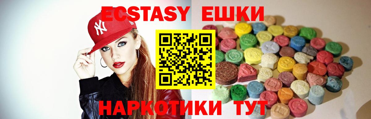 Мефедрон Сергиев Посад