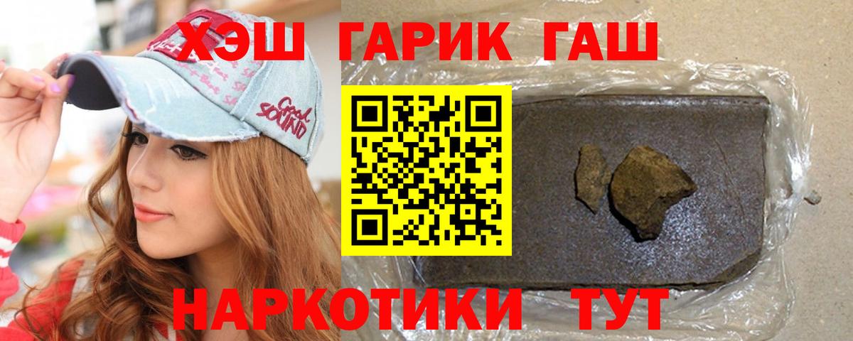 Сергиев Посад  ГАШИШ ice o lator  хочу наркоту  Вход с VPN 