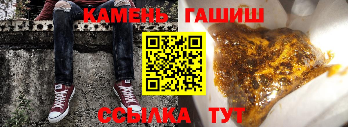 ГАШ убойный Сергиев Посад