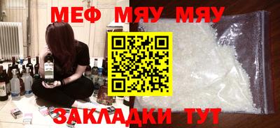 mix Можайск