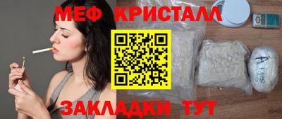 mix Можайск