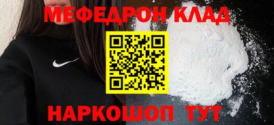 mix Можайск