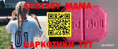 mix Можайск