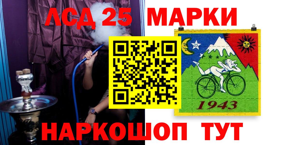 Сергиев Посад  Лсд 25 экстази кислота  Вход с VPN  LSD-25 экстази кислота 