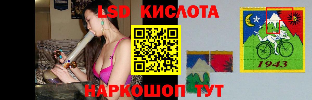 ЛСД экстази ecstasy Сергиев Посад