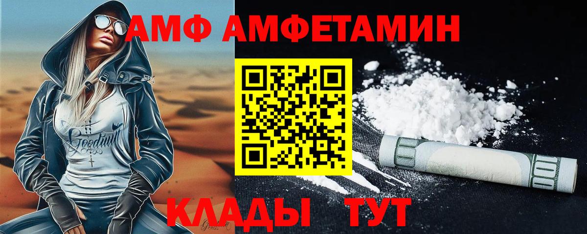 МЕТАМФЕТАМИН кристалл Сергиев Посад