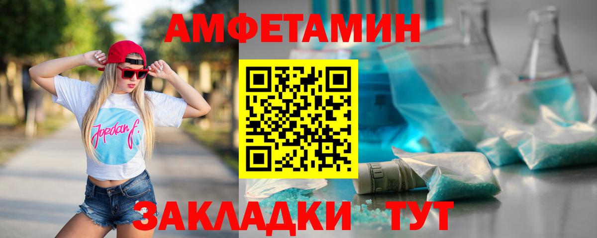 Метамфетамин пудра  Вход с VPN  Сергиев Посад 