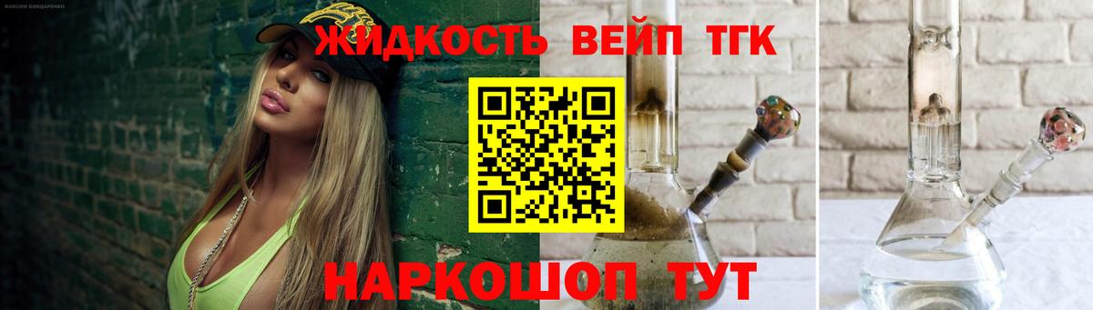 МАРИХУАНА  Канабис  Вход с VPN  Сергиев Посад  МЕТ  ГАШИШ  Меф кристаллы  Alpha PVP СК   COCAIN 